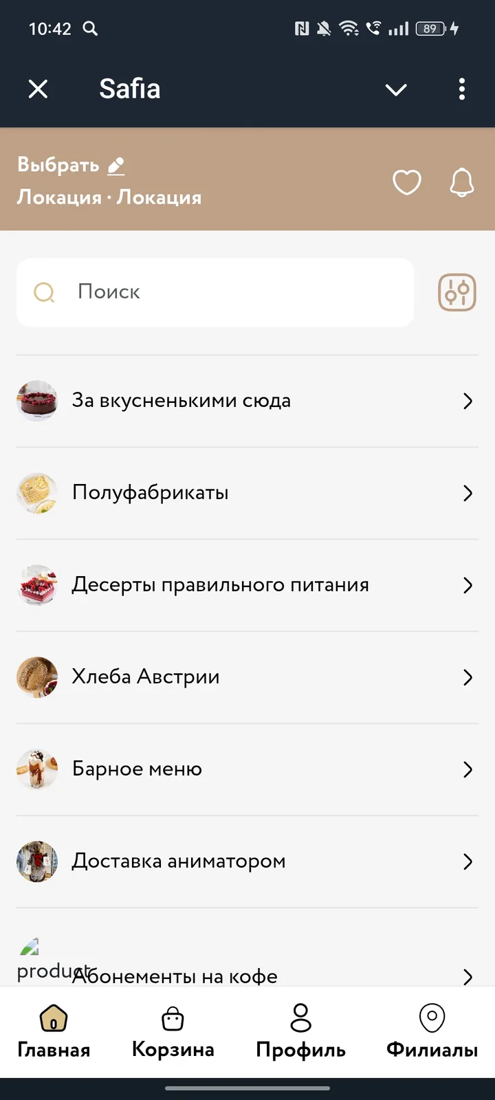 Safia — Screenshot 1