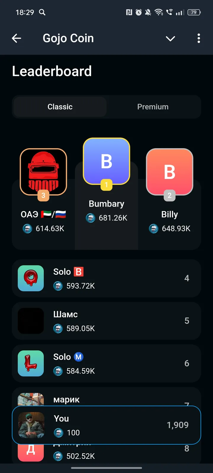 Gojo Coin — Screenshot 4