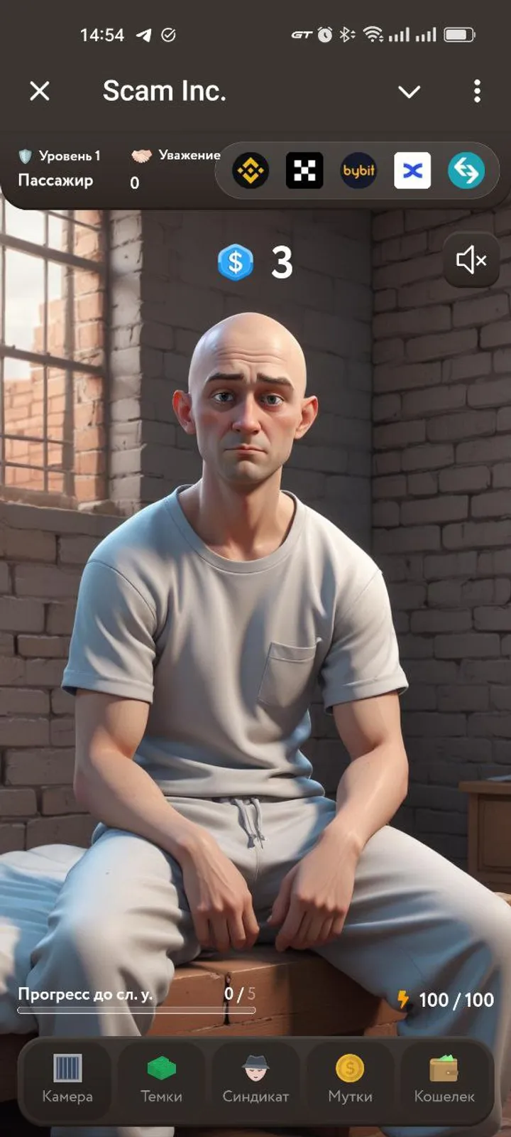 Scam Inc. — Screenshot 2