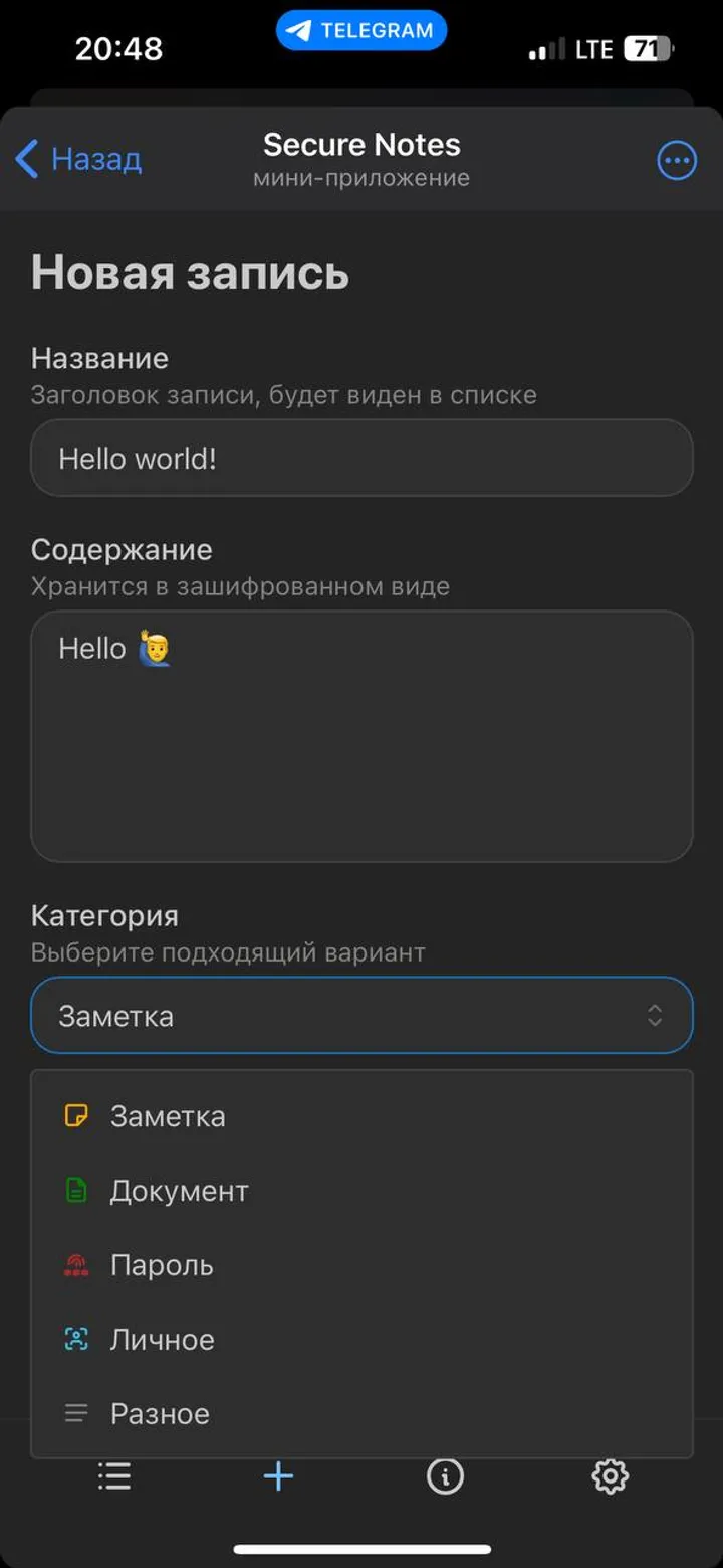 Secure Notes — Screenshot 5