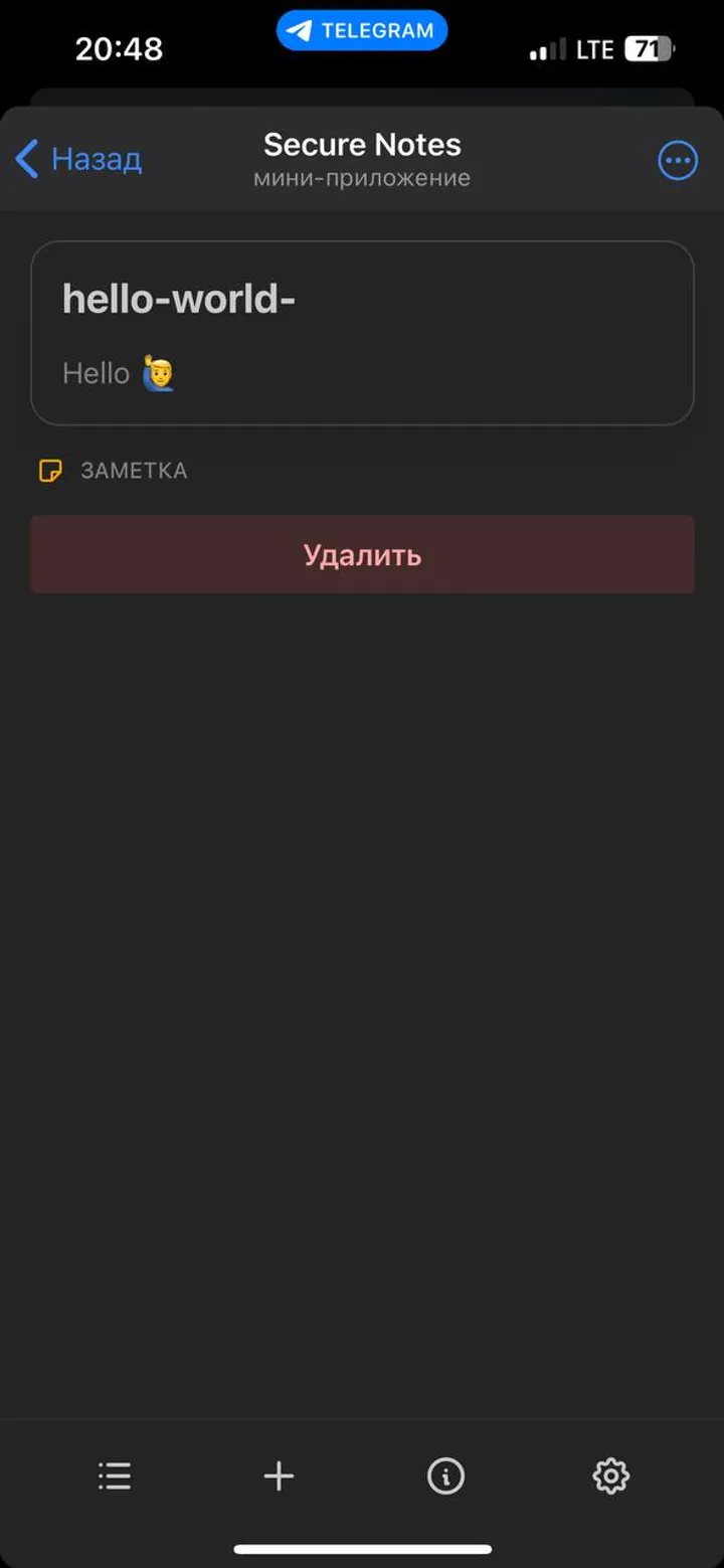 Secure Notes — Screenshot 6