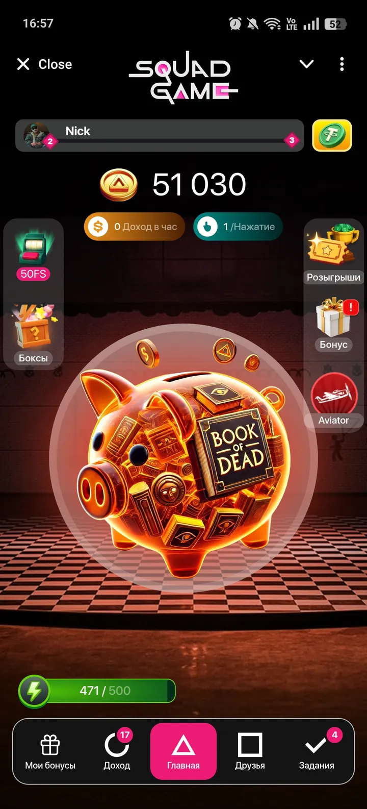 Squad Game — Screenshot 1