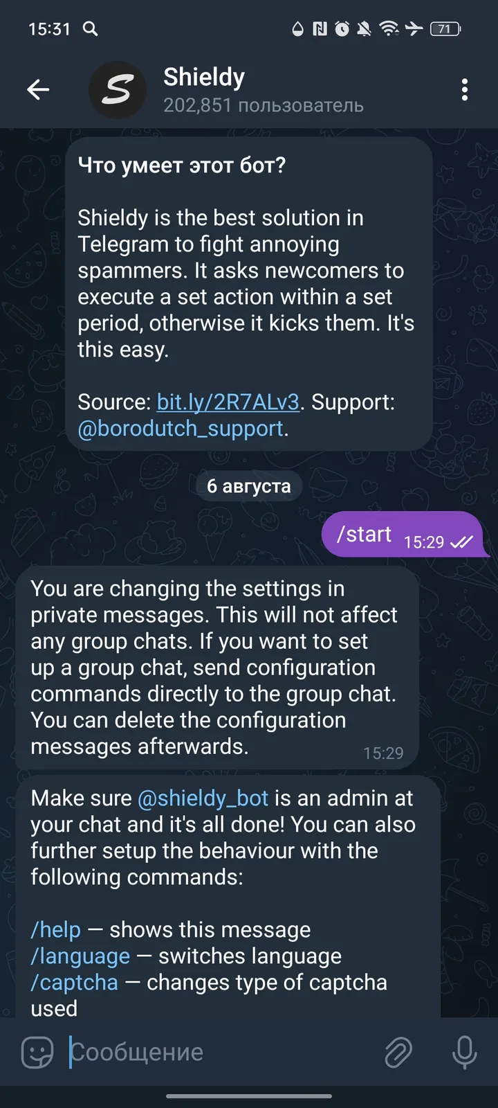 Shieldy — Screenshot 1