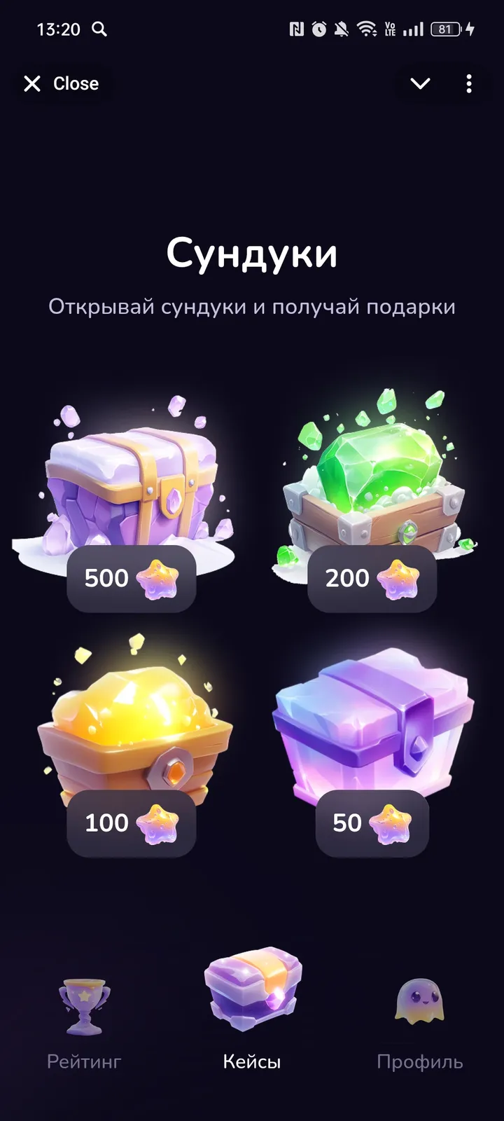 ShineBOX — Screenshot 1