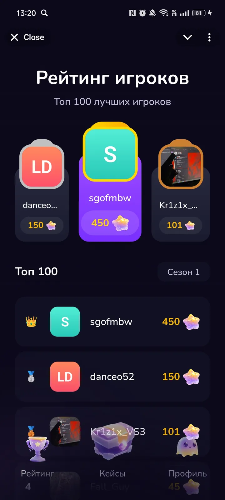 ShineBOX — Screenshot 2