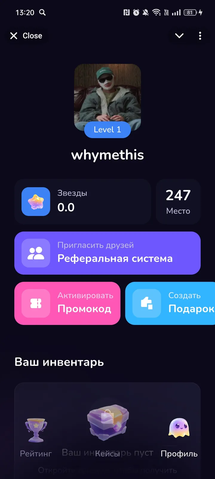 ShineBOX — Screenshot 3