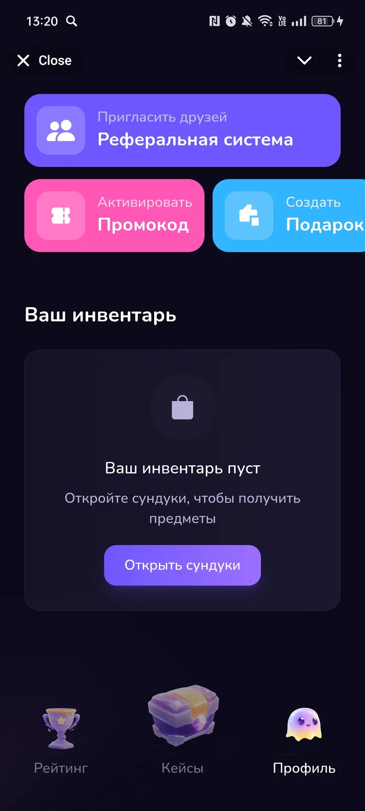ShineBOX — Screenshot 4