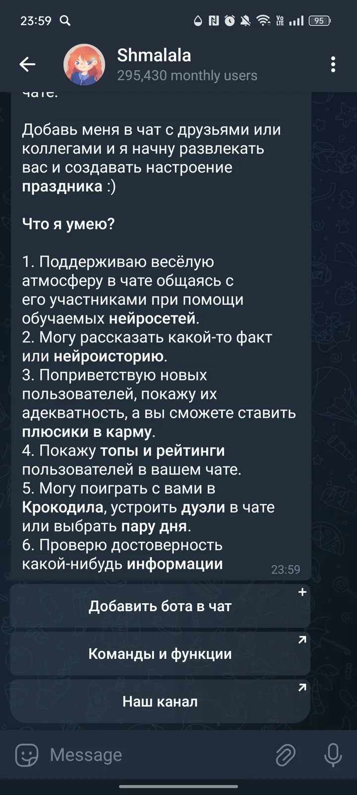 Shmalala — Screenshot 2