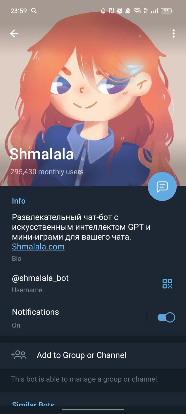 Shmalala — Screenshot 4
