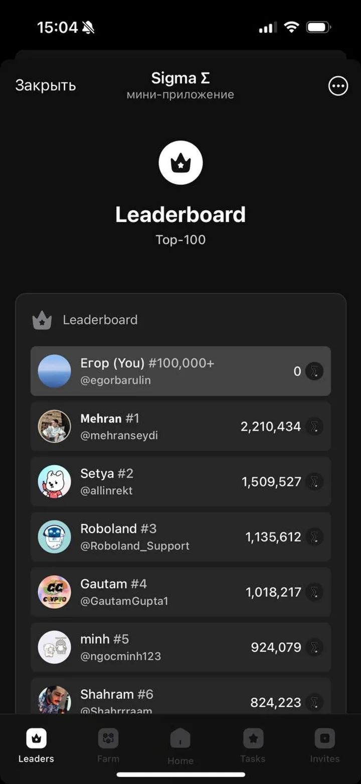 Sigma Σ — Screenshot 2