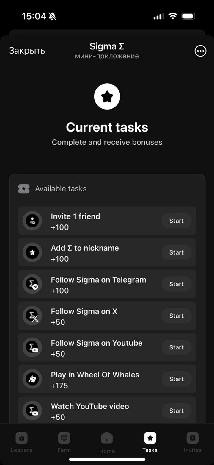 Sigma Σ — Screenshot 3