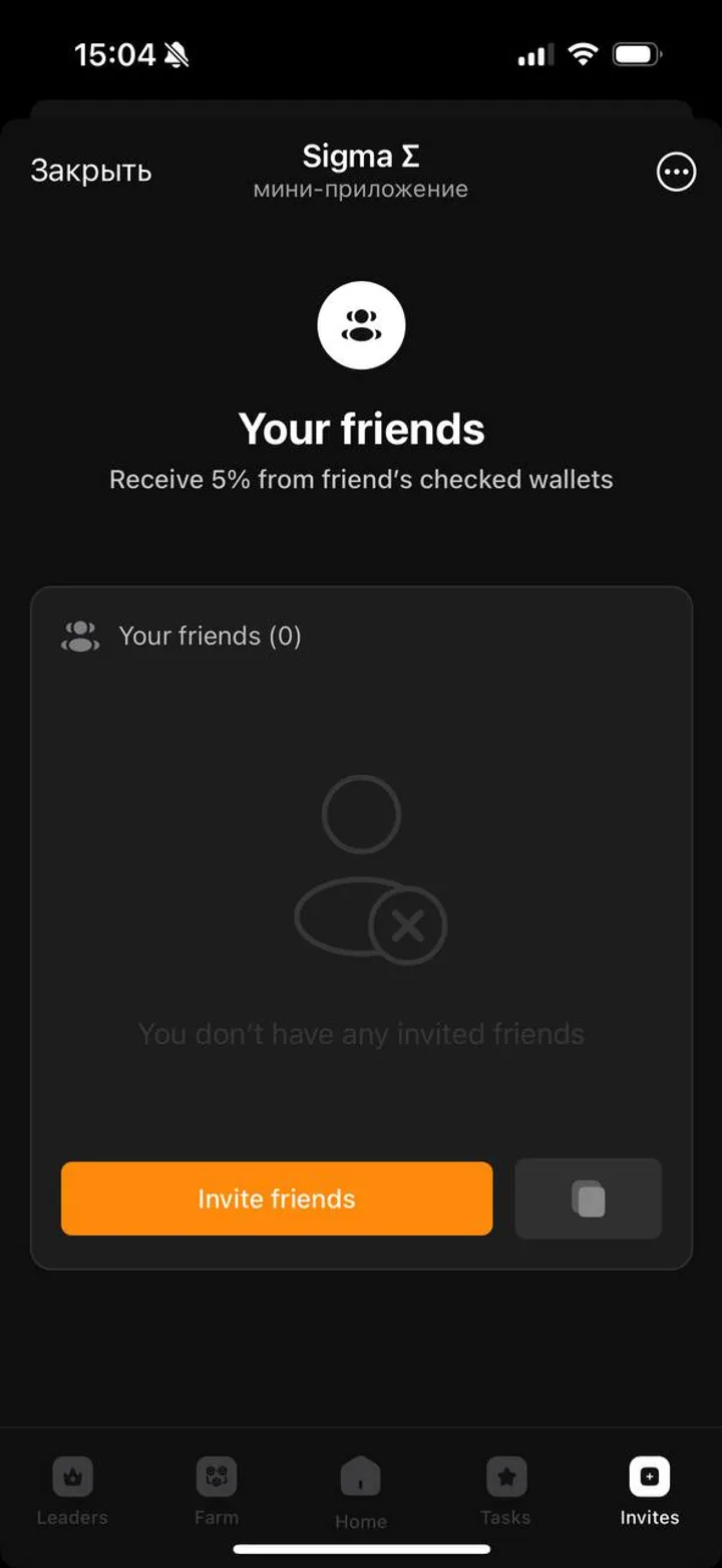 Sigma Σ — Screenshot 4