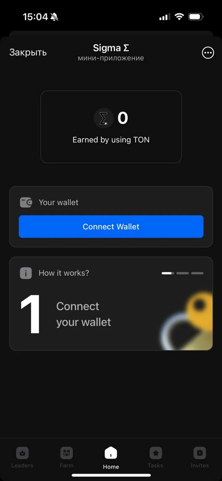 Sigma Σ — Screenshot 5