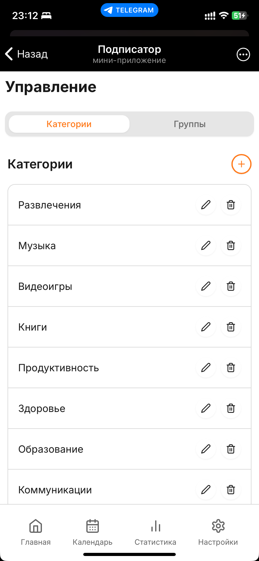 Подписатор — Screenshot 5
