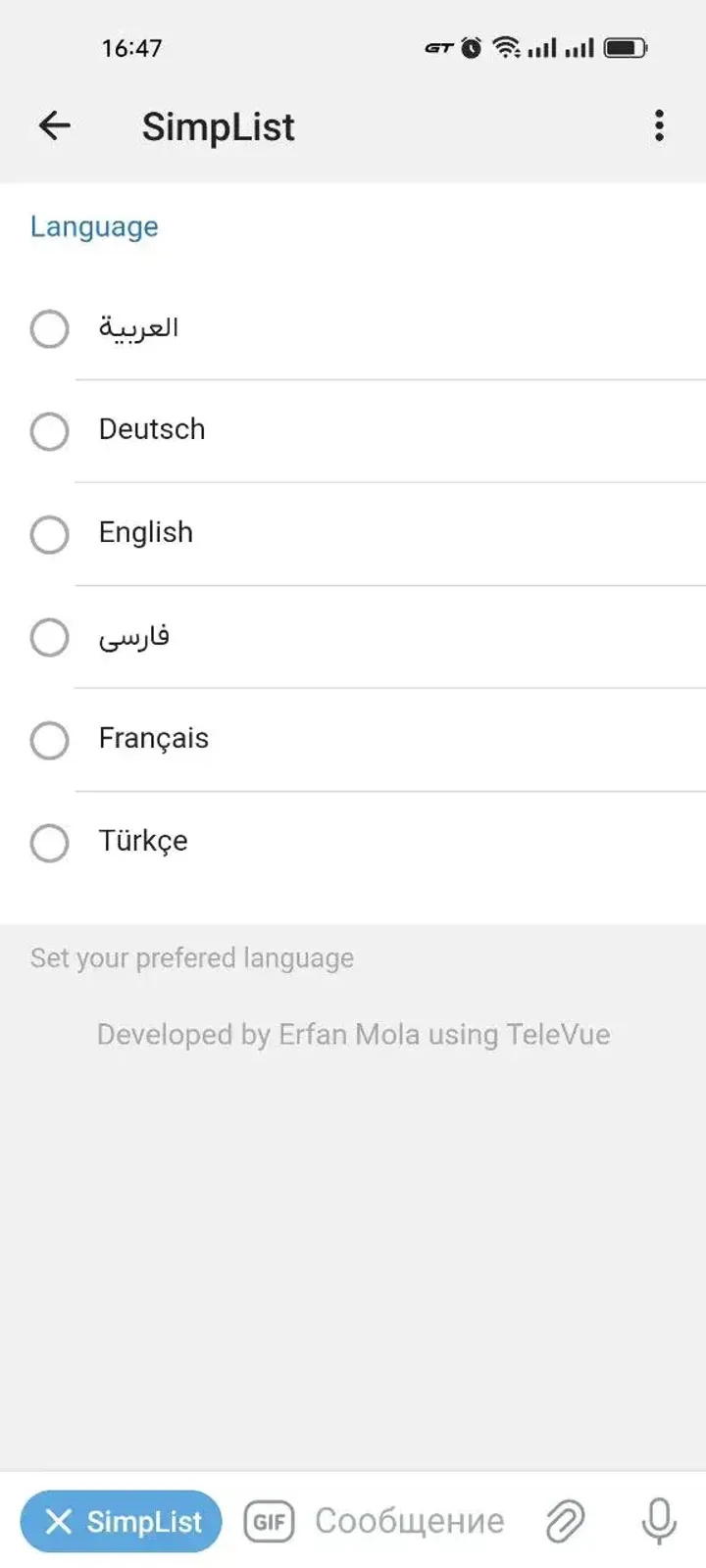 SimpList — Screenshot 2