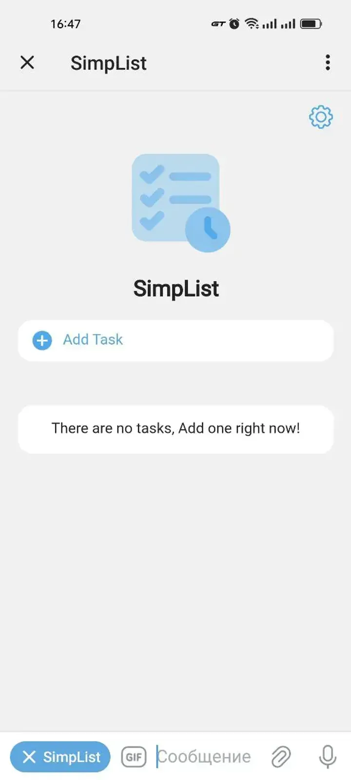 SimpList — Screenshot 5