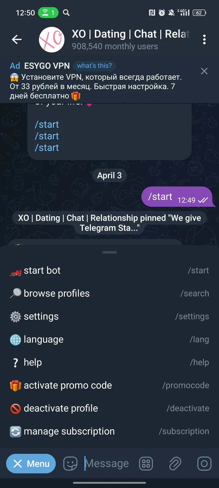XO | ЗНАКОМСТВА | ОБЩЕНИЕ | ОТНОШЕНИЯ — Screenshot 3