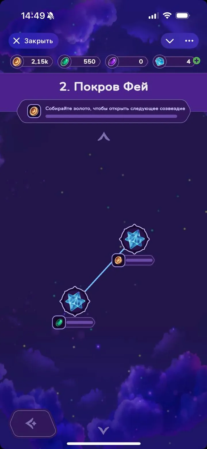 Sleepagotchi LITE — Screenshot 1