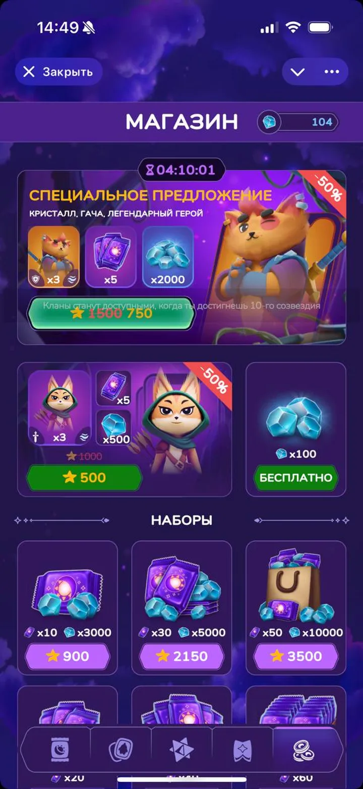 Sleepagotchi LITE — Screenshot 3