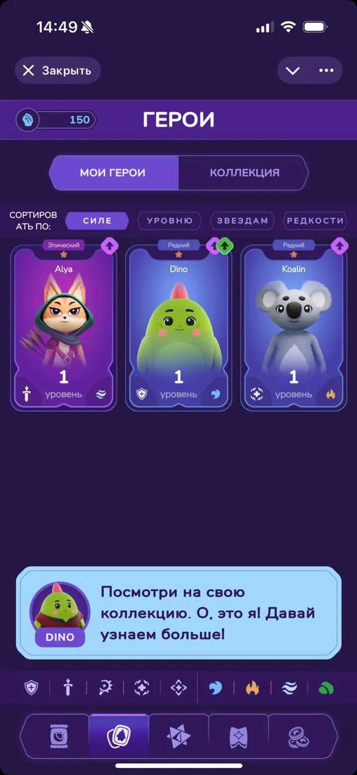 Sleepagotchi LITE — Screenshot 5