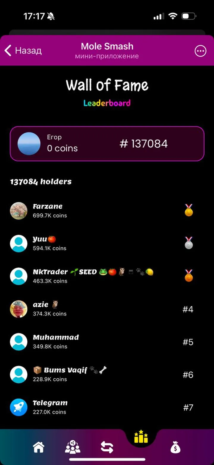 Mole Smash — Screenshot 1