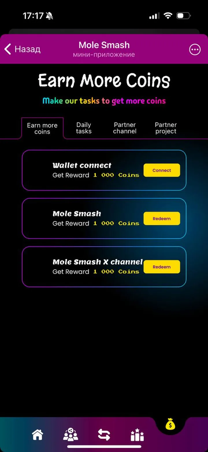 Mole Smash — Screenshot 2