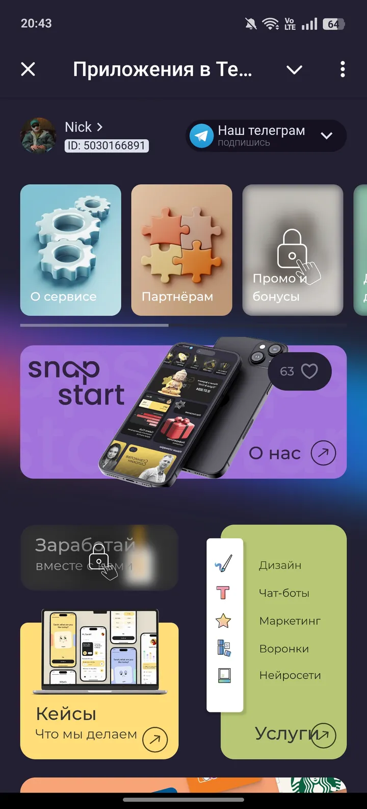 Приложения в Telegram| SnapStart — Screenshot 1