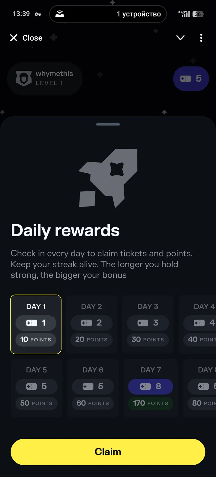 Solflare Kingdom — Screenshot 1