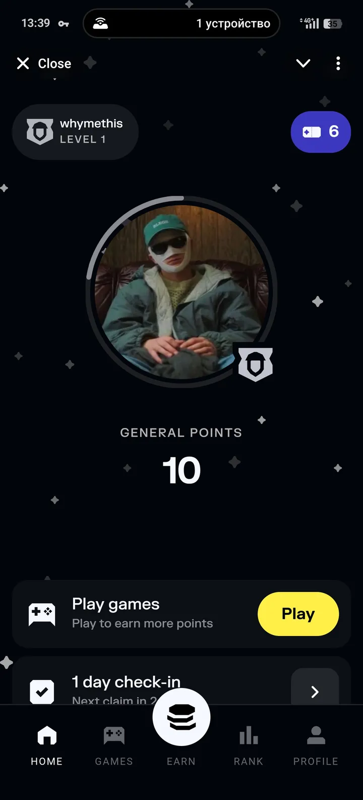 Solflare Kingdom — Screenshot 2