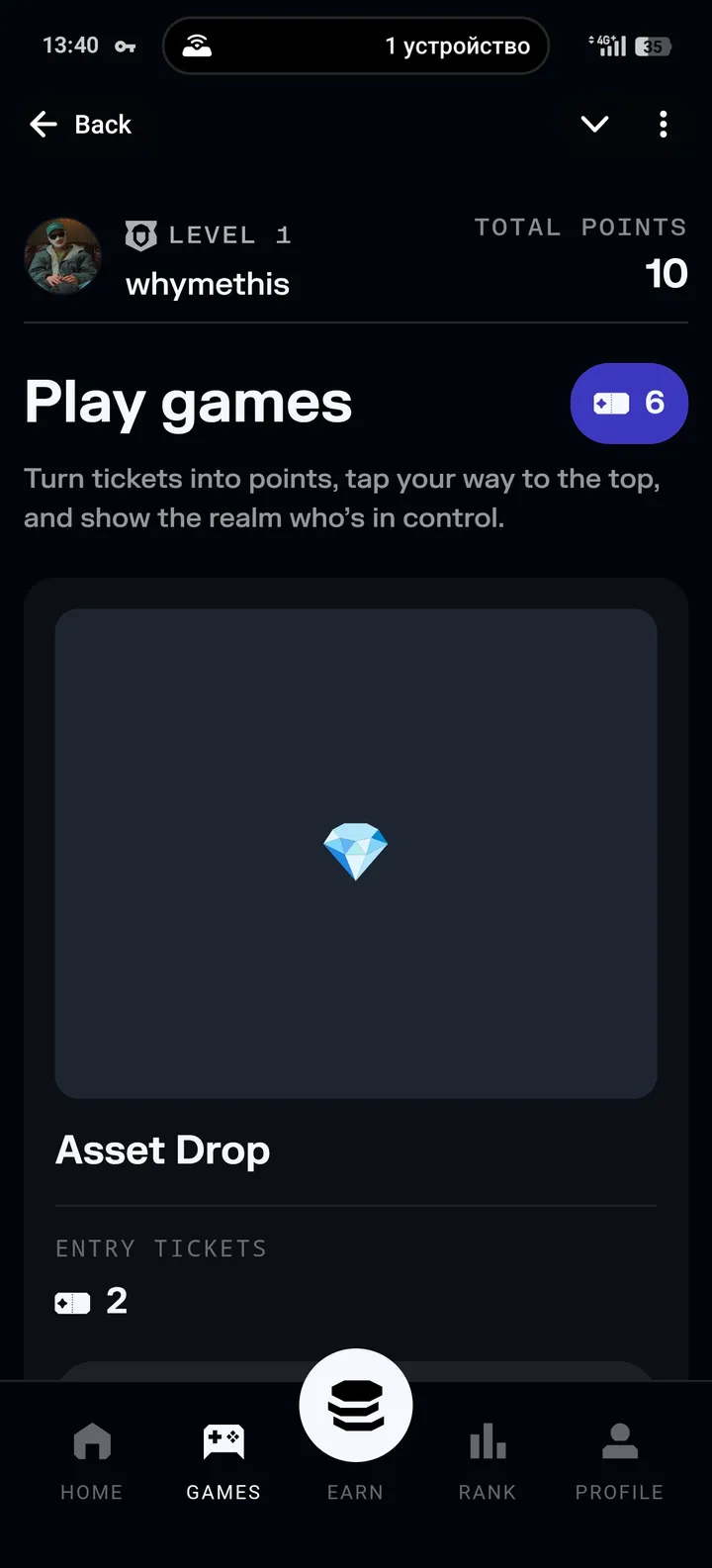 Solflare Kingdom — Screenshot 3