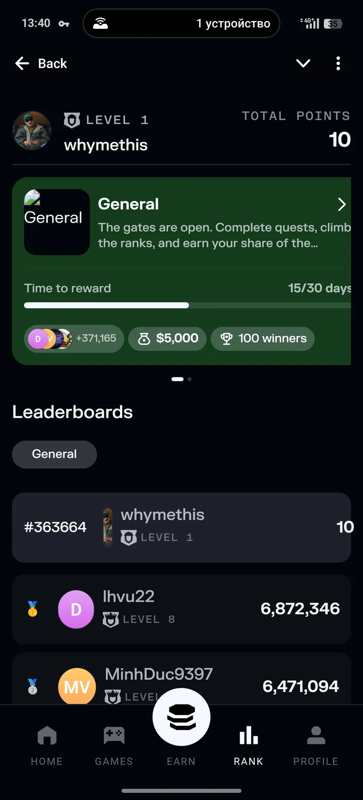 Solflare Kingdom — Screenshot 4