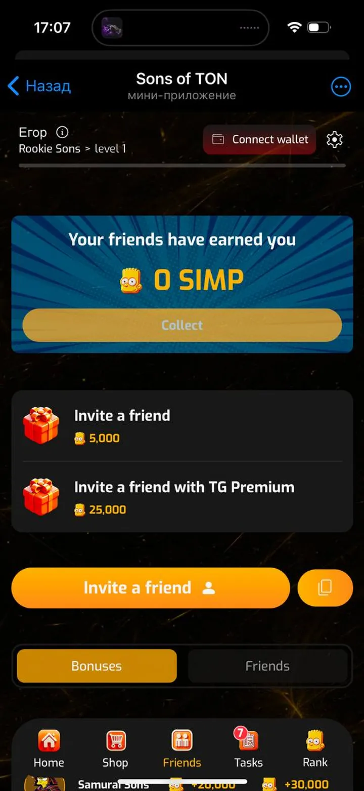 Sons of TON — Screenshot 1