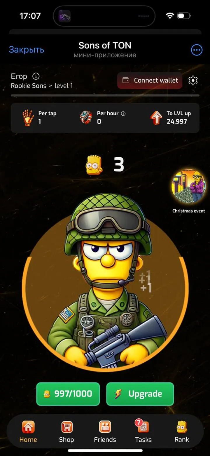 Sons of TON — Screenshot 2