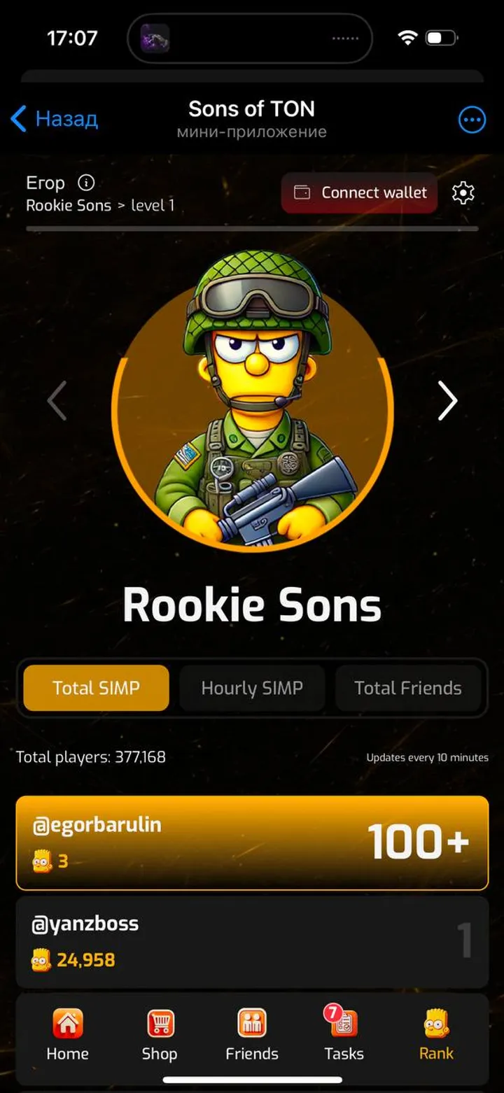 Sons of TON — Screenshot 4