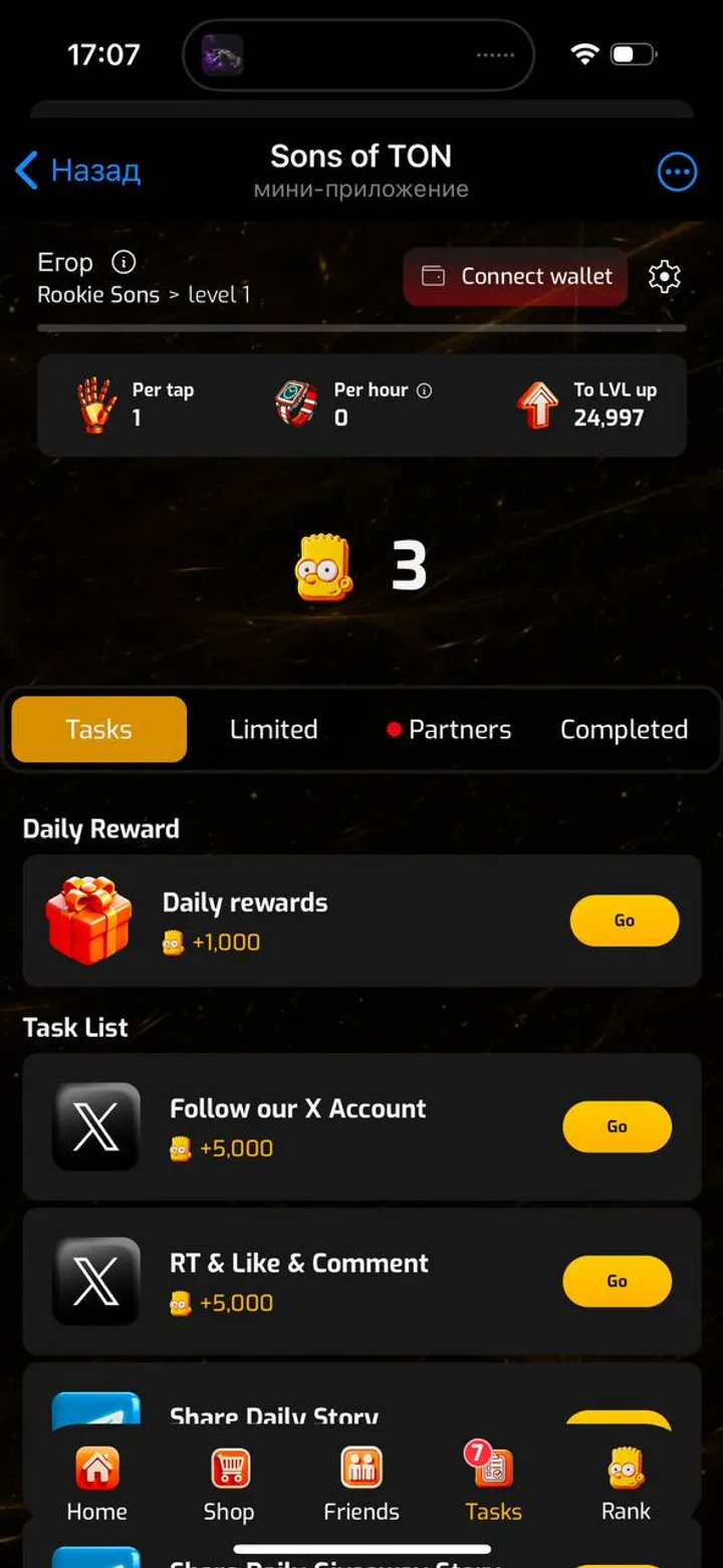 Sons of TON — Screenshot 5