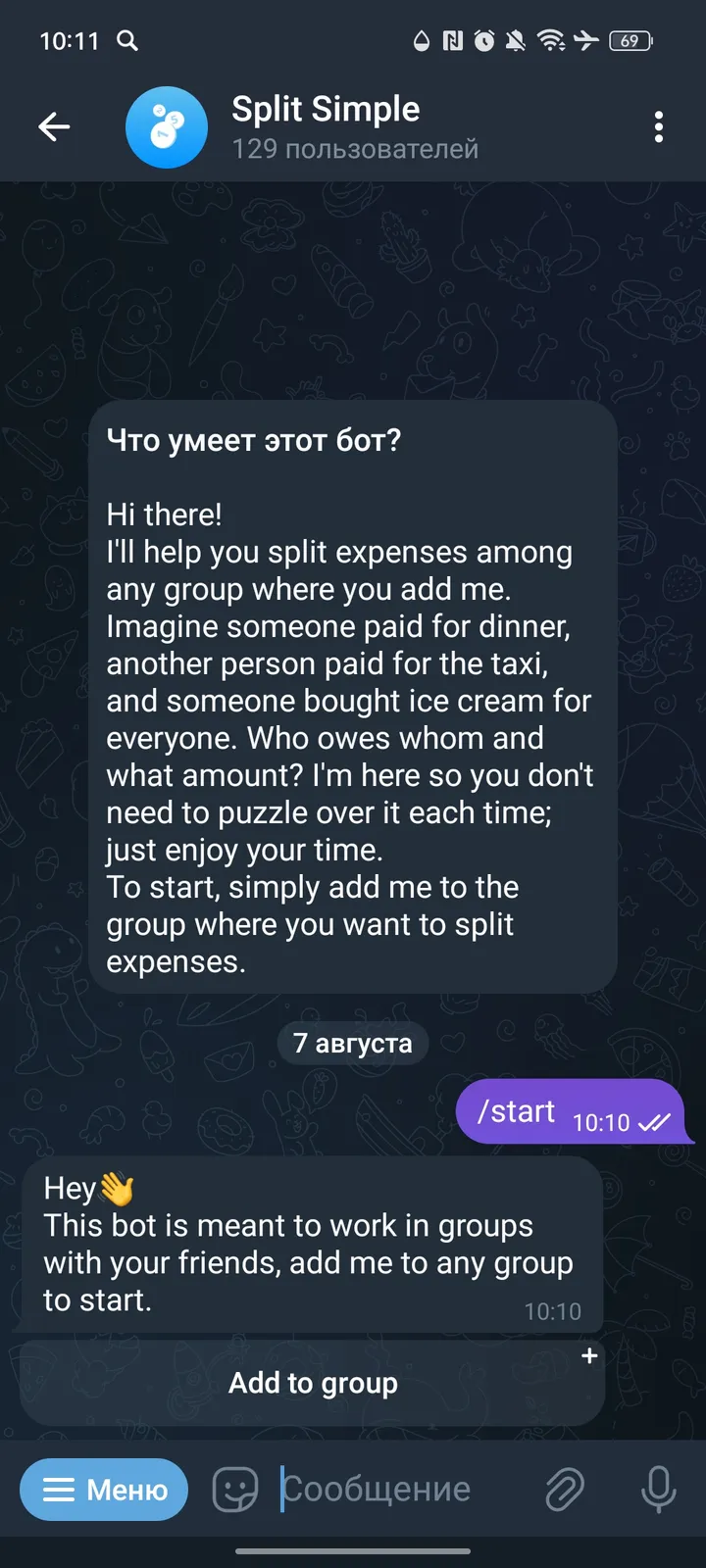 Split Simple — Screenshot 1