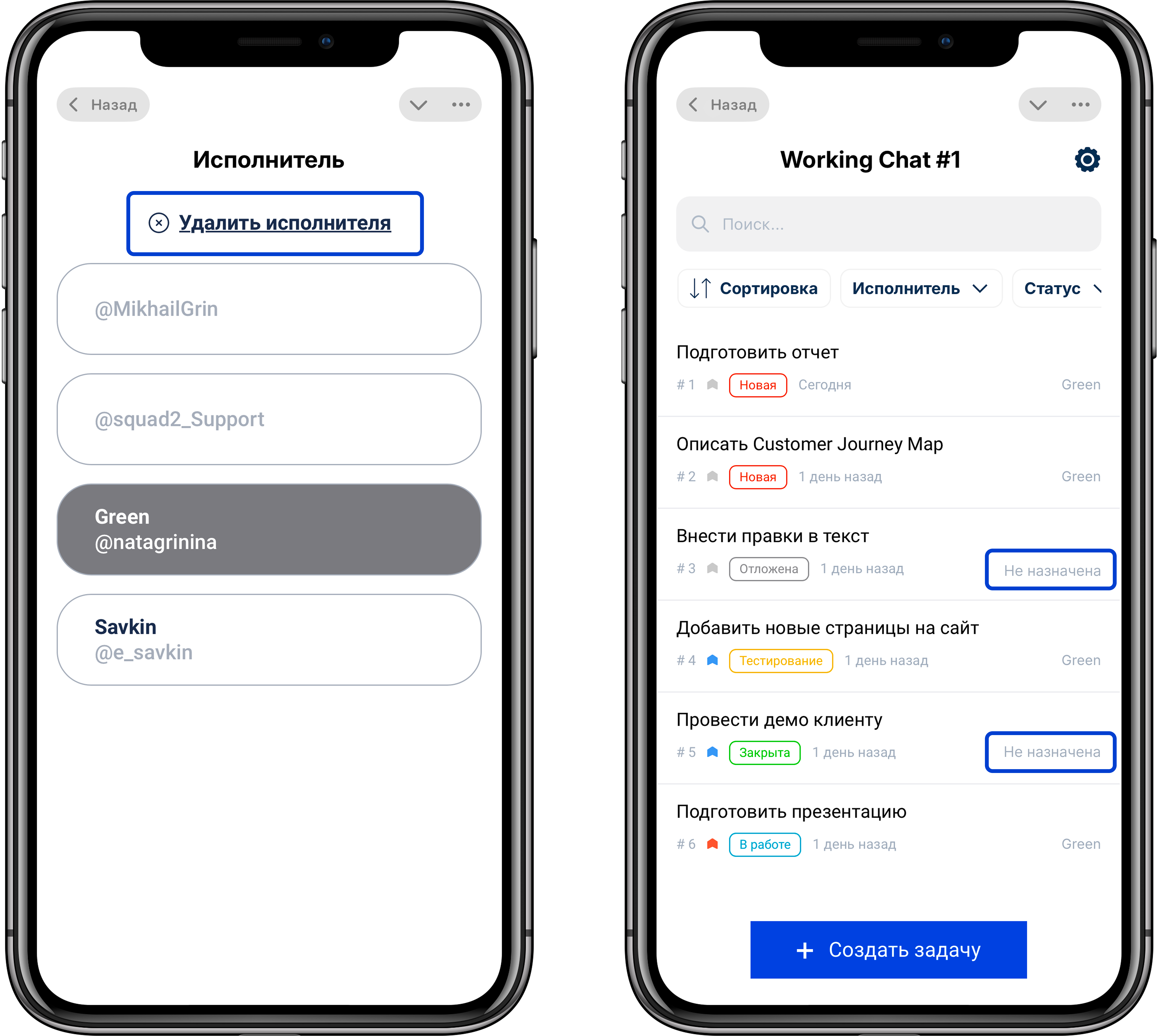 Squad2 — Screenshot 1