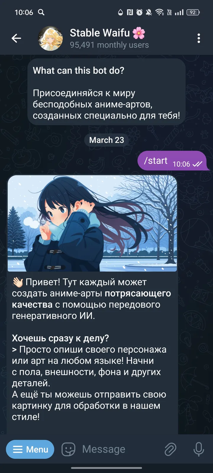 Stable Waifu 🍂 — Screenshot 1