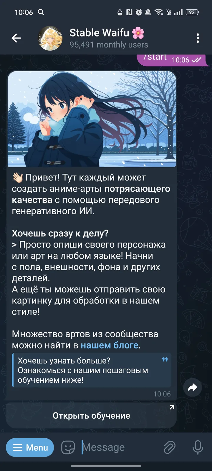 Stable Waifu 🍂 — Screenshot 2