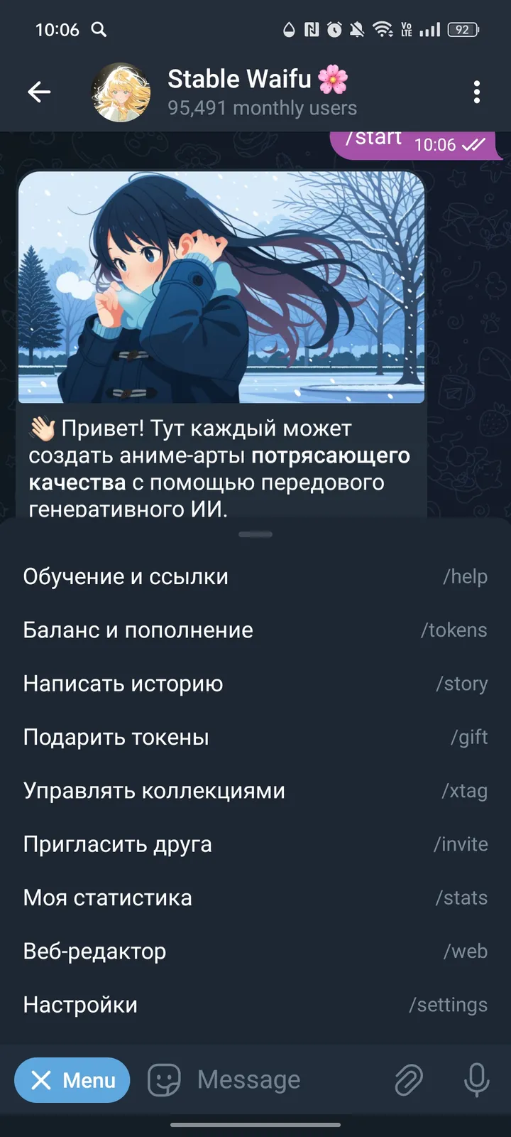 Stable Waifu 🍂 — Screenshot 3