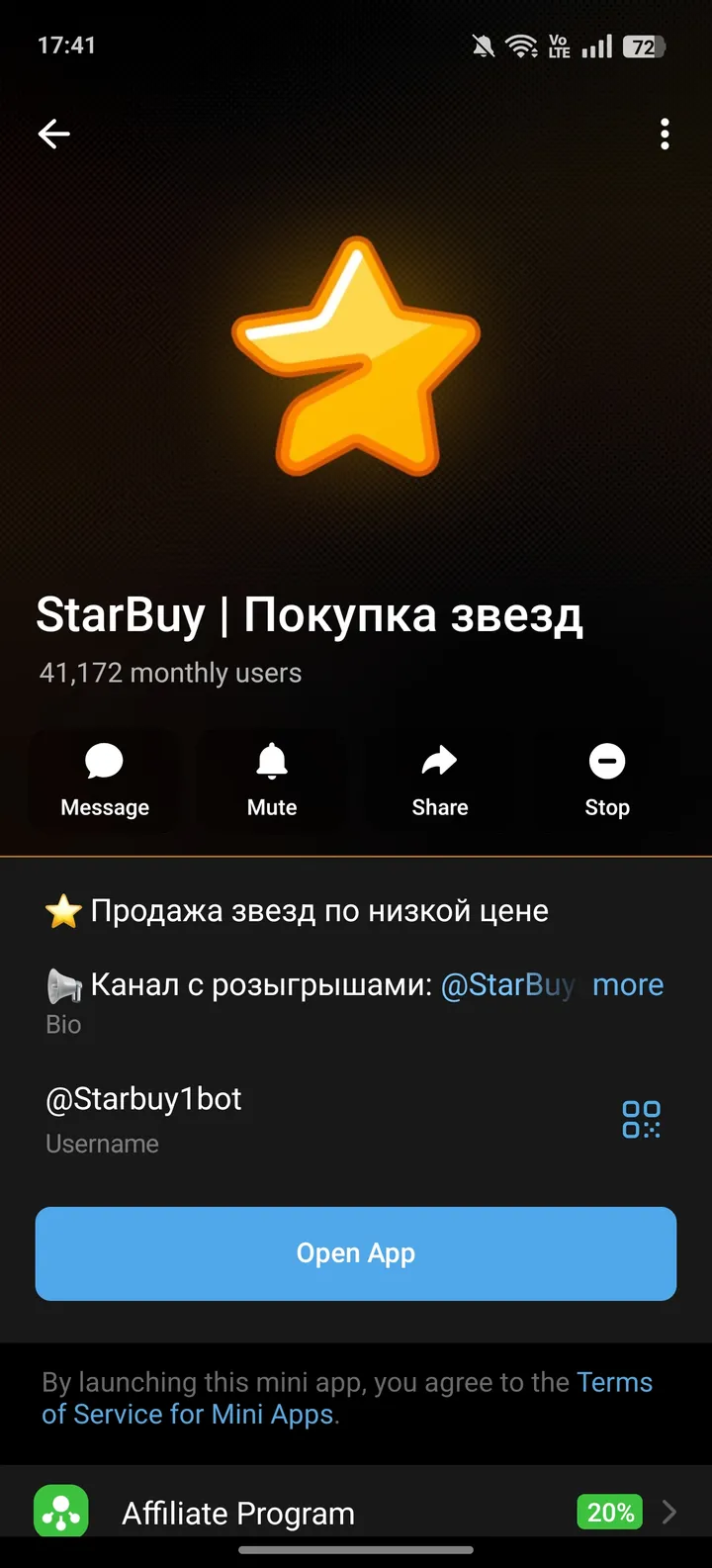 StarBuy | Покупка звезд — Screenshot 4