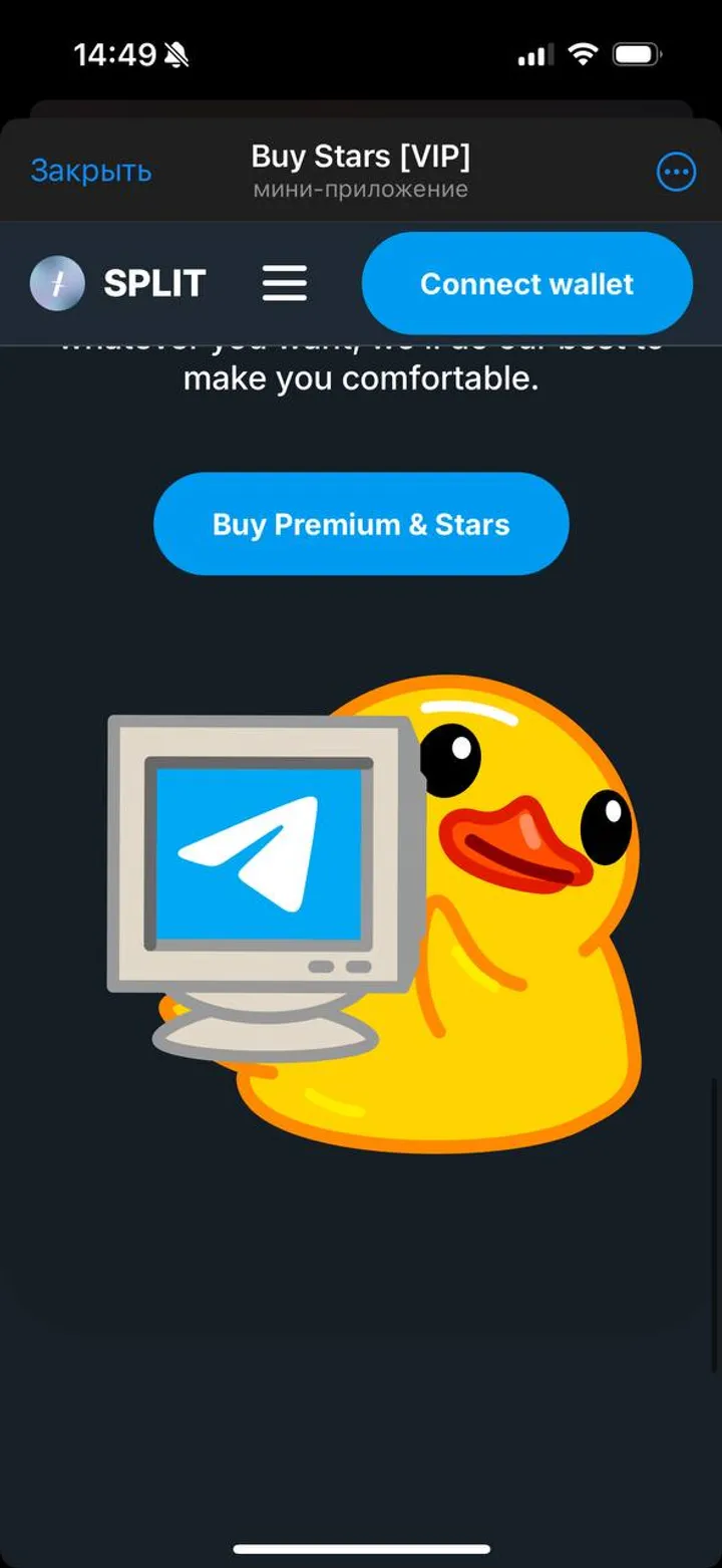 Buy Stars [VIP] — Screenshot 1