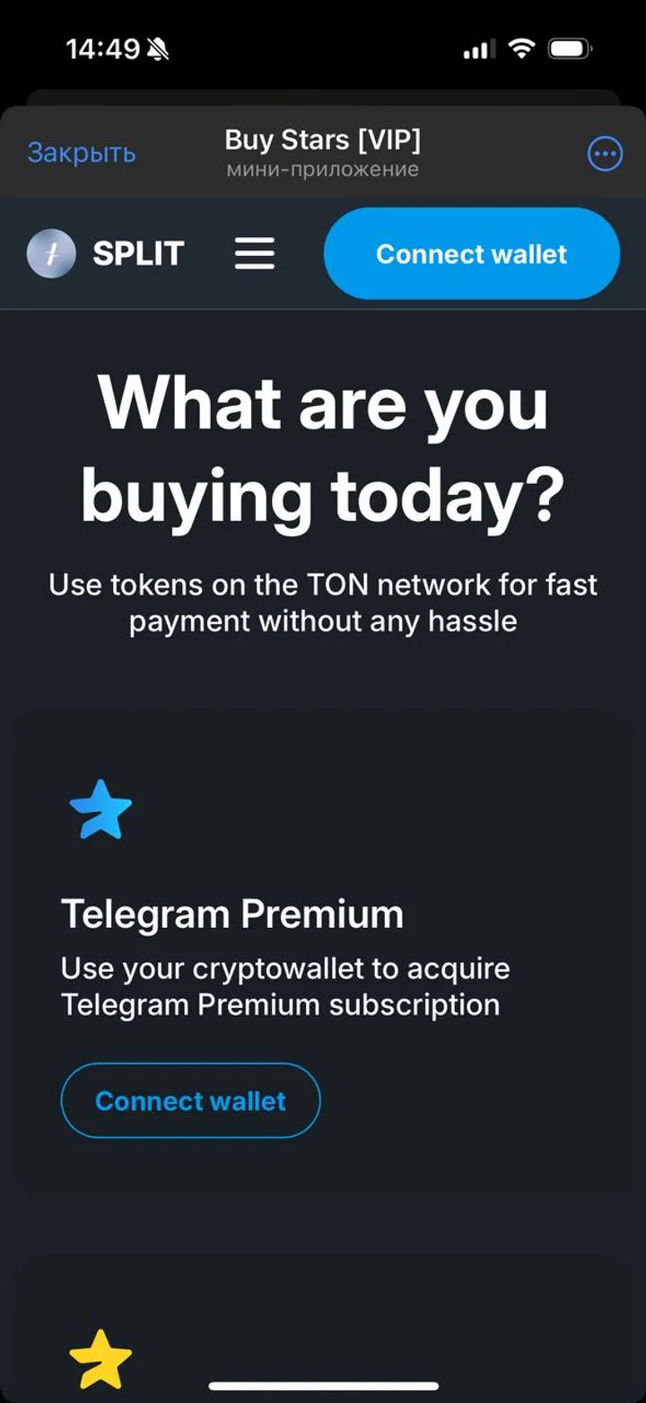 Buy Stars [VIP] — Screenshot 2