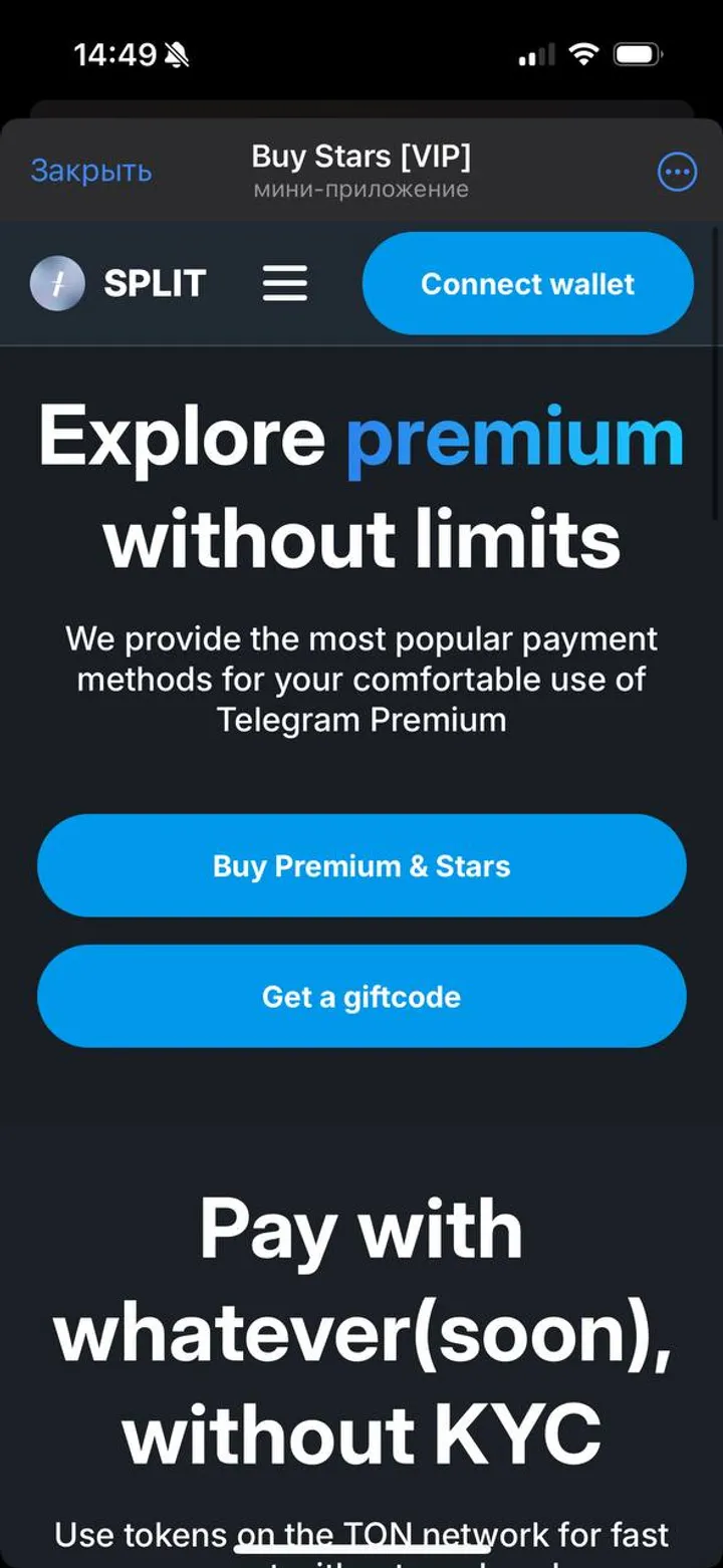 Buy Stars [VIP] — Screenshot 3