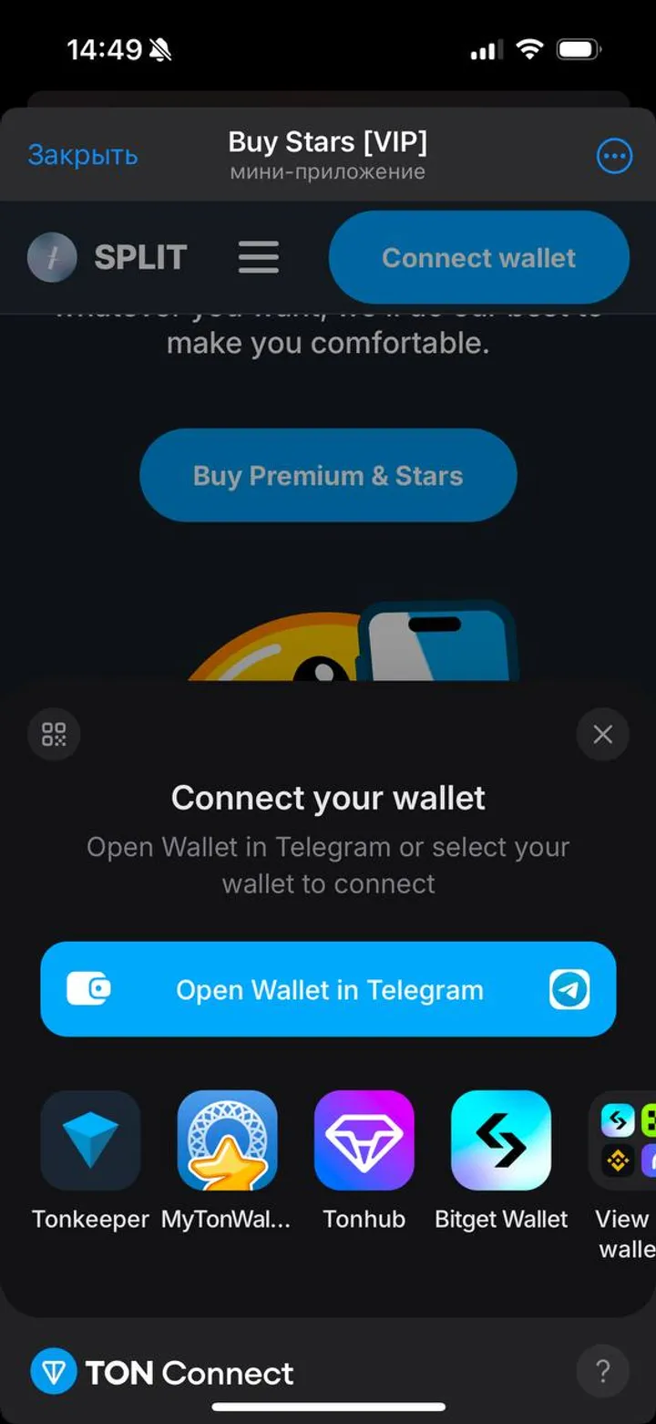 Buy Stars [VIP] — Screenshot 5