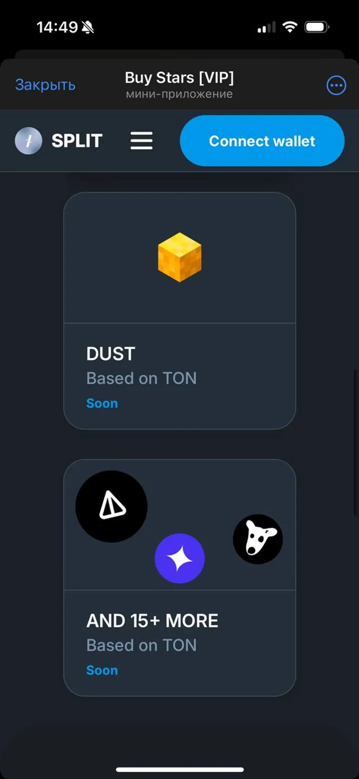 Buy Stars [VIP] — Screenshot 6