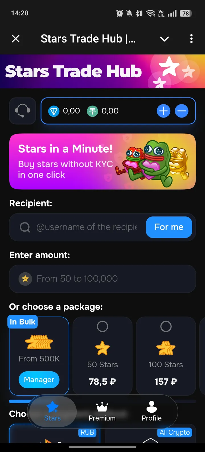Stars Trade Hub | Buy Stars — Screenshot 1