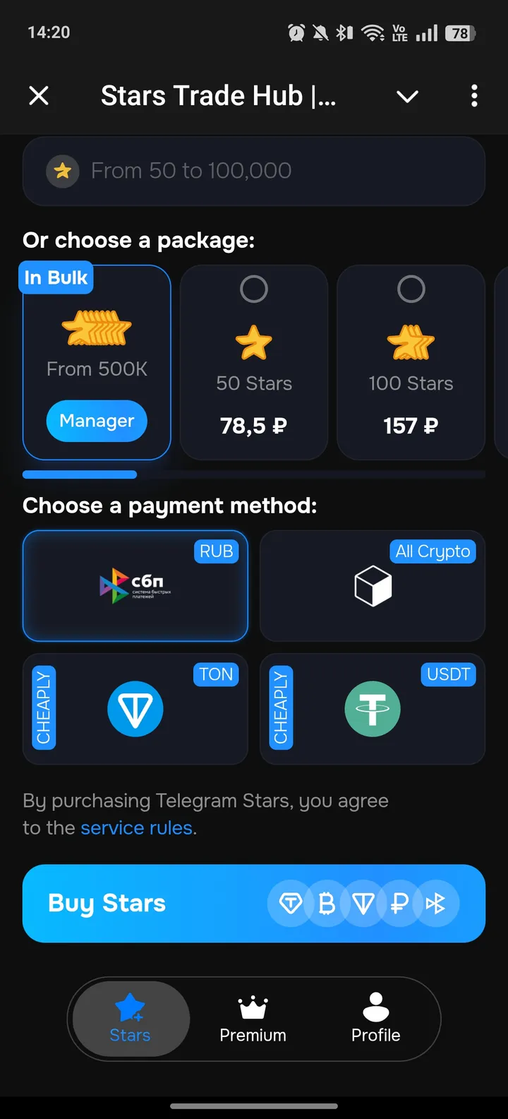 Stars Trade Hub | Buy Stars — Screenshot 4