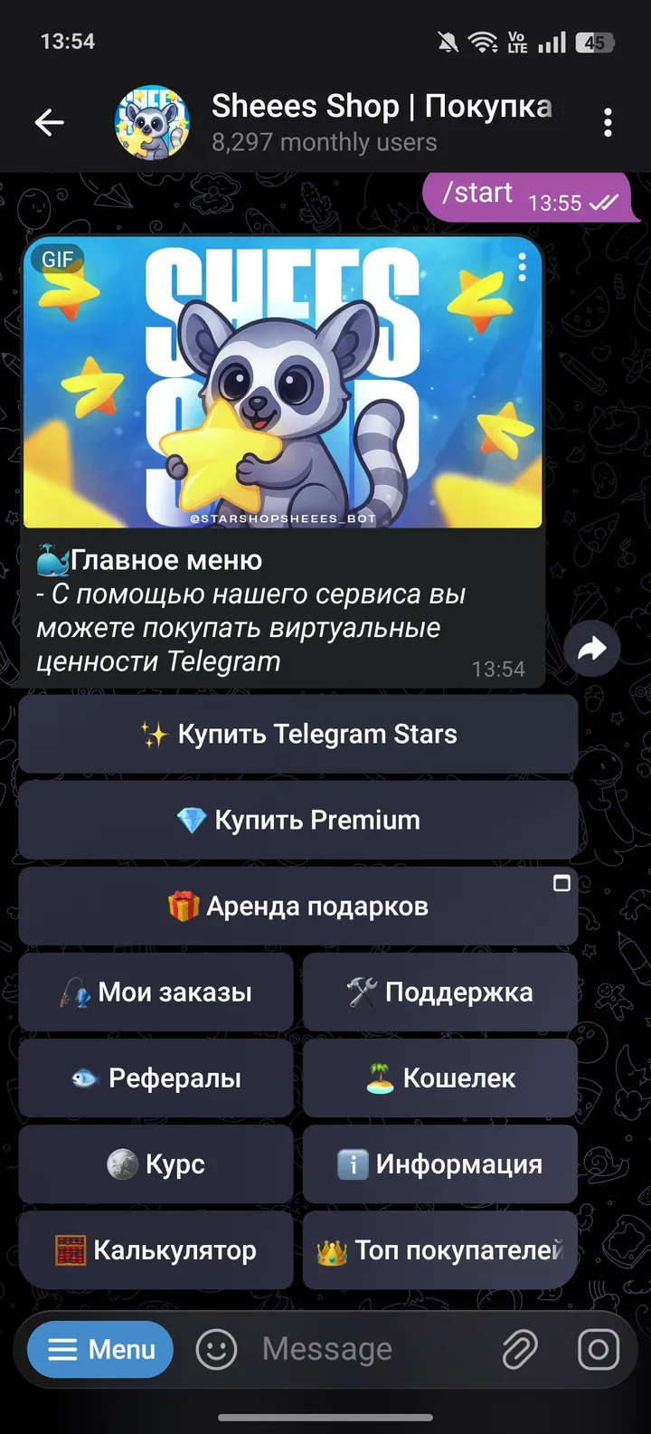 Sheees Shop | Покупка звёзд — Screenshot 3