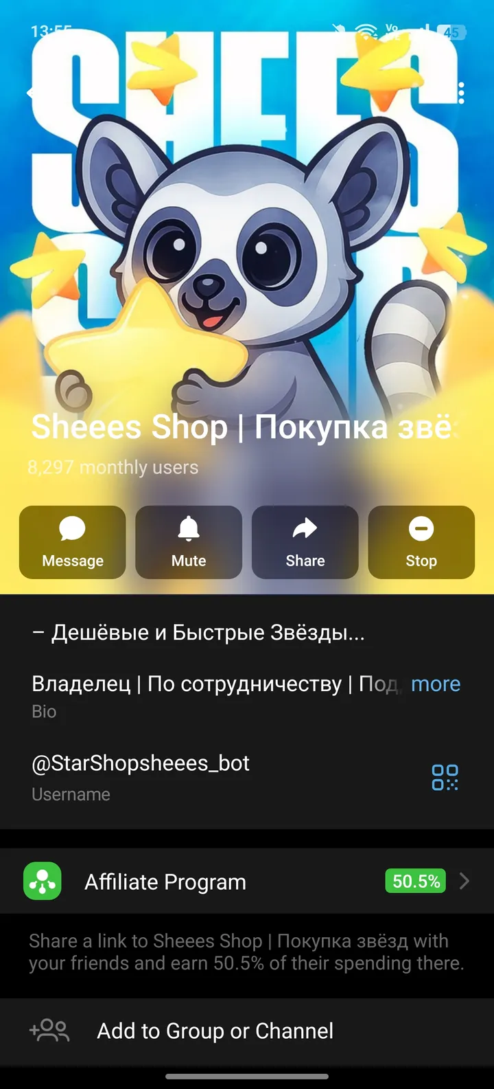 Sheees Shop | Покупка звёзд — Screenshot 4